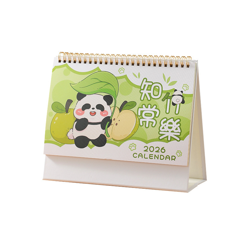 小清新2026马台历定LOGO创意企业专版日历设计广告桌面摆件伴手礼|undefined