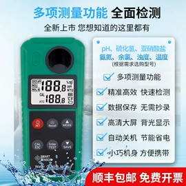 其他仪器仪表;其他仪器仪表;酒精检测仪