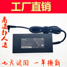 特价适用200W神舟Z7 Z8 G8群光笔记本电源适配器线充电器19V10.5a