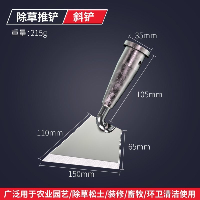 망간강 담금질 [경사삽-제초/푸시삽]