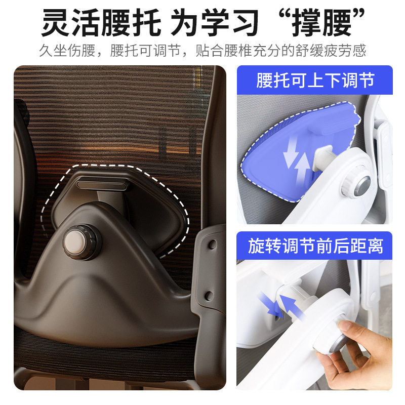 Silla de dormitorio Silla de computadora para estudiantes universitarios Silla de deportes electrónicos para el hogar Silla sedentaria cómoda Silla de dormitorio para hombres