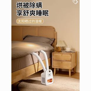 [1490 people's collection] warm quilt machine shoe dryer clothes dryer high-power back to Nantian baby dormitory to remove mites