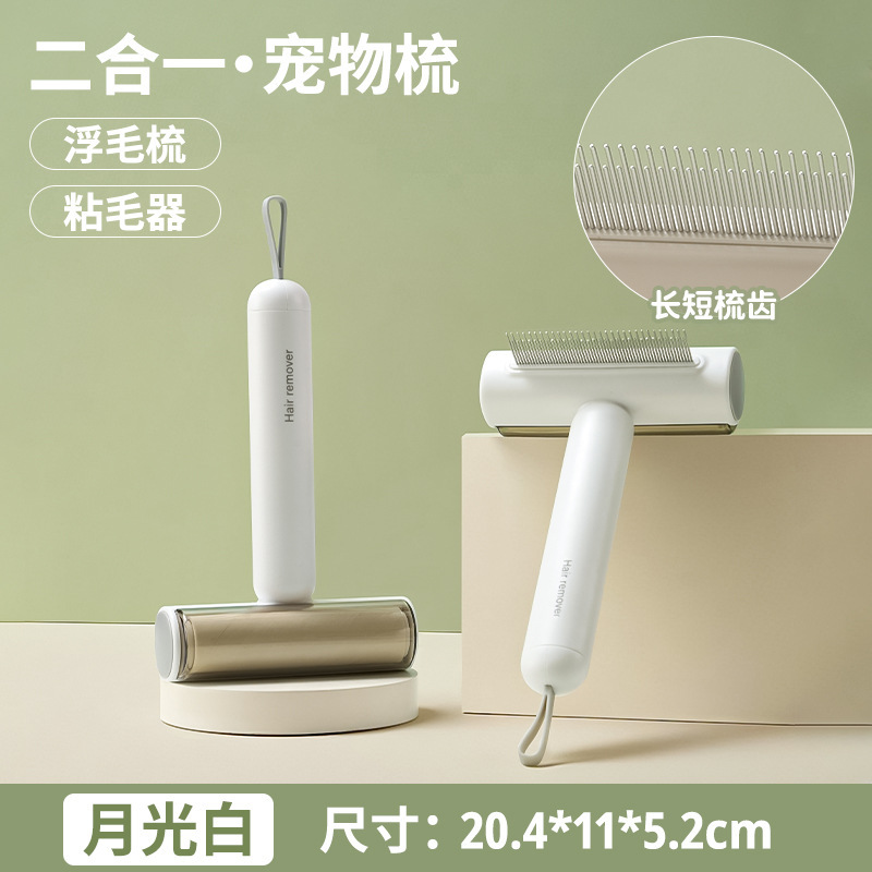 宠物梳去浮毛开结梳打薄梳狗梳子排梳猫咪针梳三合一宠物梳子用品|undefined