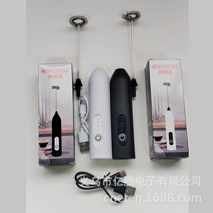 Wireless electric milk frother mini coffee milk frother machine household milk frother handheld whisk egg beater