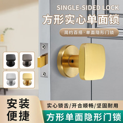 亜鉛合金の四角形のロックの見えないドアのロックの寝室のドアの背景の壁の隠れた静かなドアのロックの鍵なしの片方のハンドル