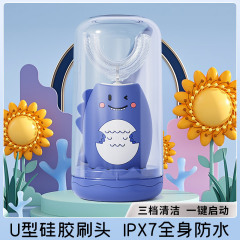 U型子供用電動歯ブラシ無線充電可能な赤ちゃんの柔らかい毛防水歯ブラシは歯を清潔にします。