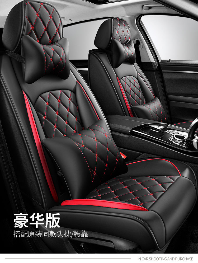Full-Coverage Car Seat Covers for All Seasons, Suitable for Five-Seater Cars, Car Seat Cushions, Cross-Border Foreign Trade Wholesale