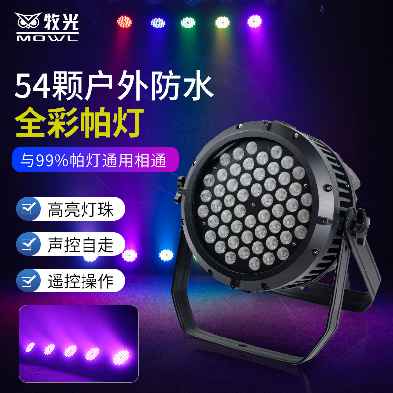 54 3W impermeable par luz LED a todo color de control remoto par luz bar ingeniería boda rendimiento teñido etapa Luz