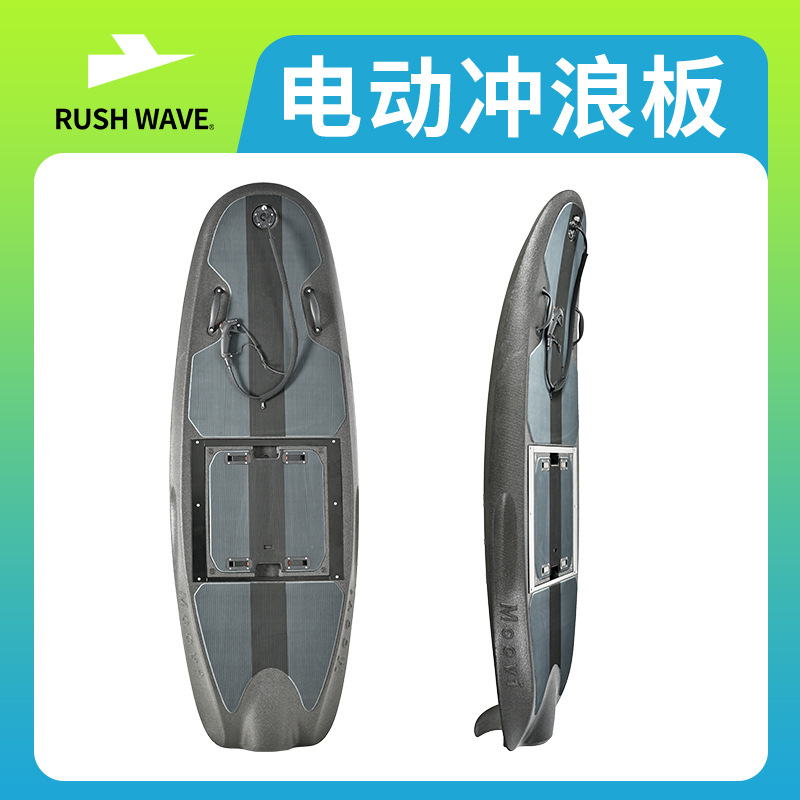 Rush Wave Electric Surfboard Adult Skateboard Water Painting Paddleboard High-Speed Power Entertainment Competition