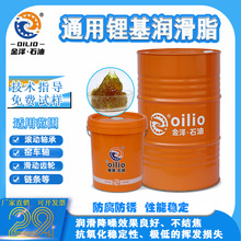 通用锂基脂0#1号2#3号 润滑油脂机械轴承齿轮黄油滑轨钙基润滑脂