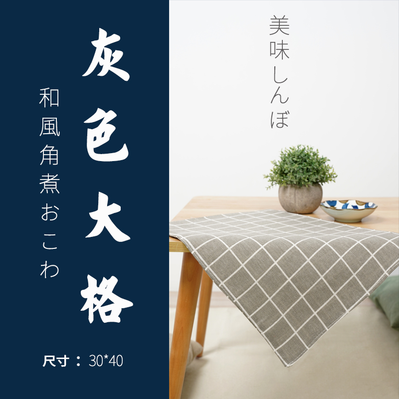 그레이 대형 그리드[원피스]