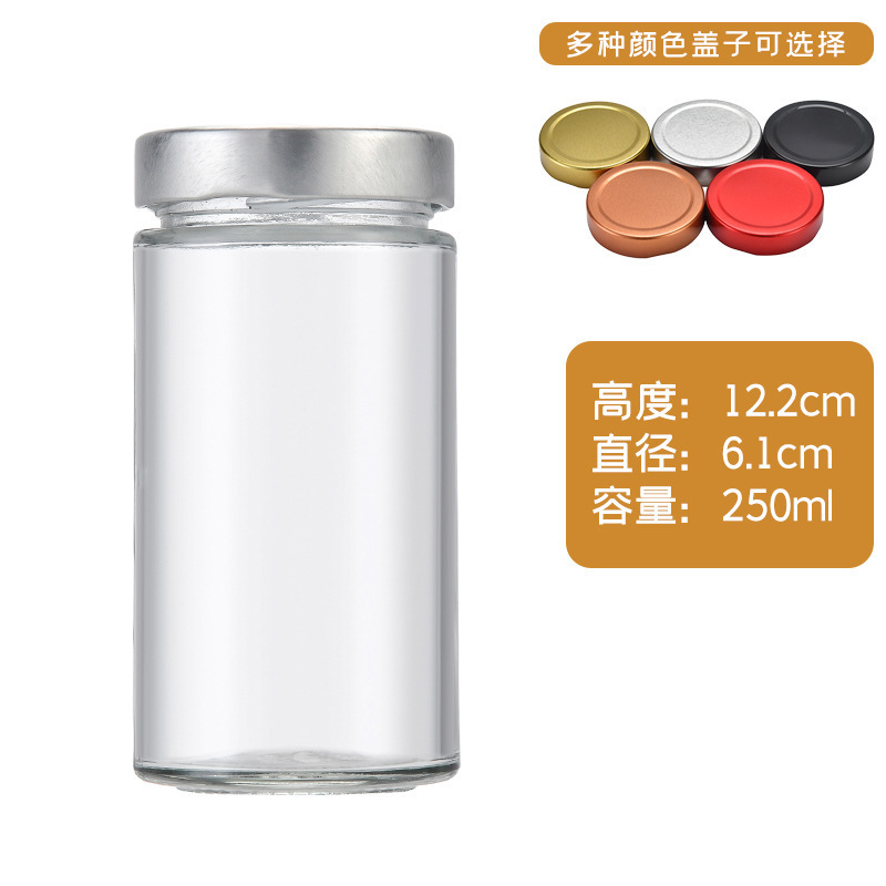 卸売ラウンドハイカバー漬物ボトル密封ガラス瓶ジャムチリボトル透明缶瓶蜂蜜瓶保存瓶|undefined