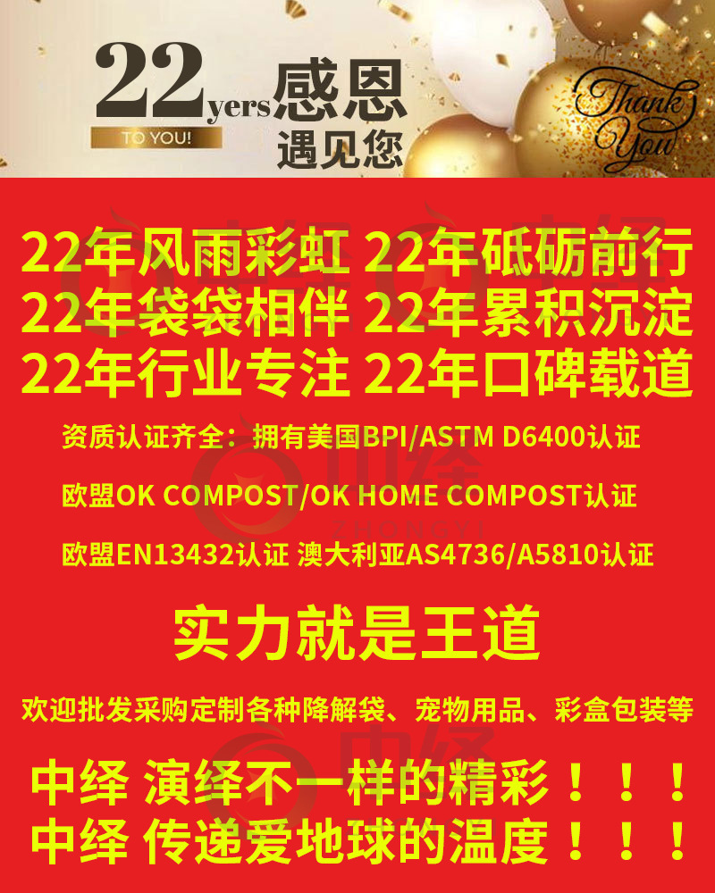 25年详情页首部海报.jpg