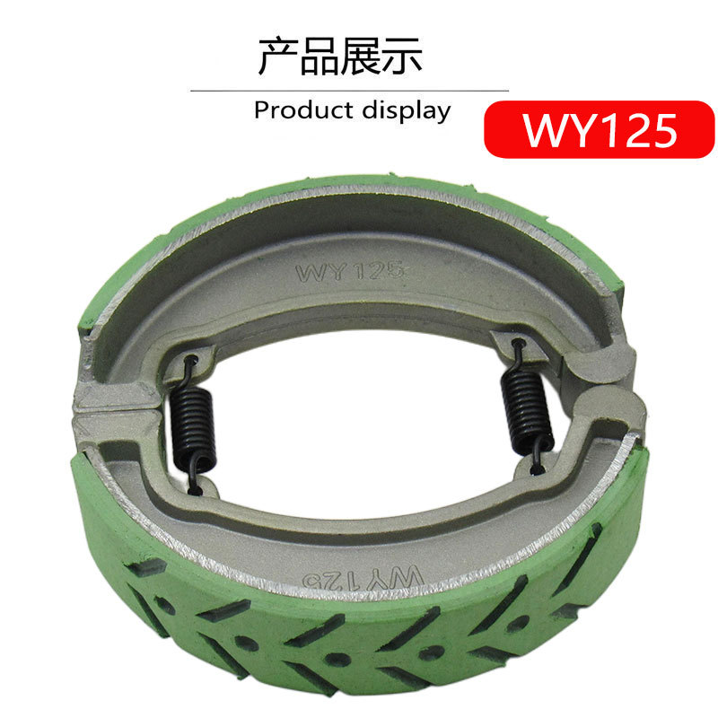 Motorcycle brake pads WY125-A-B-C-F brake block, brake pad, brake shoe block, brake pad