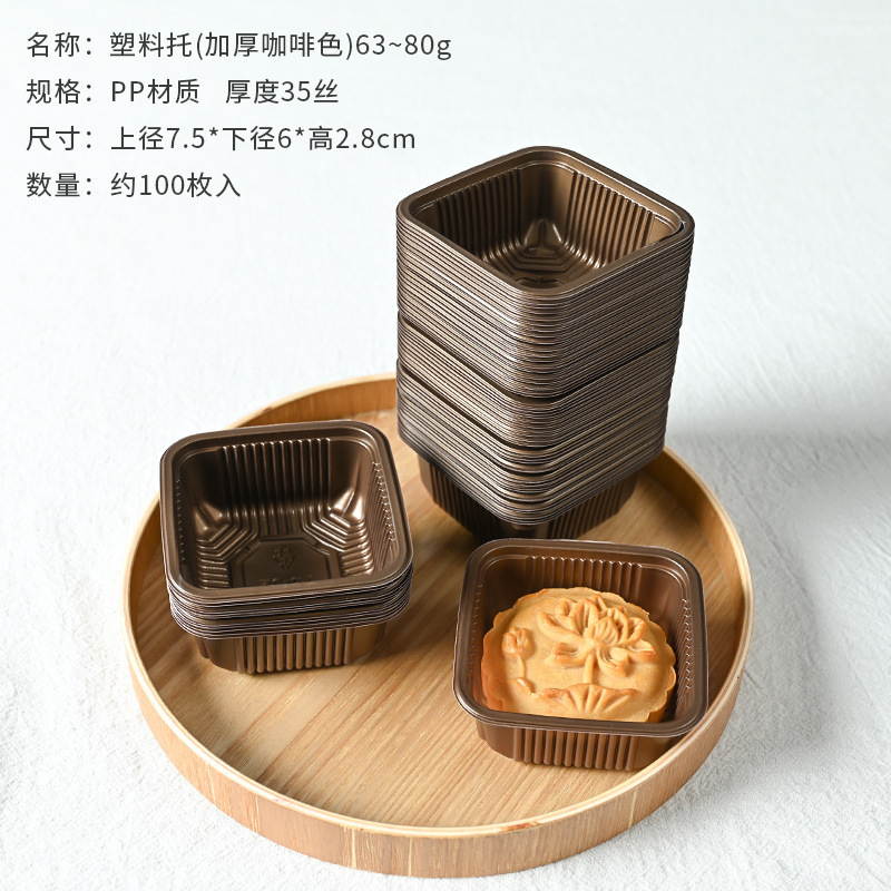 冰皮中秋节教师节6月饼包装盒送新款礼盒2025粒流心礼品盒蛋黄酥|undefined