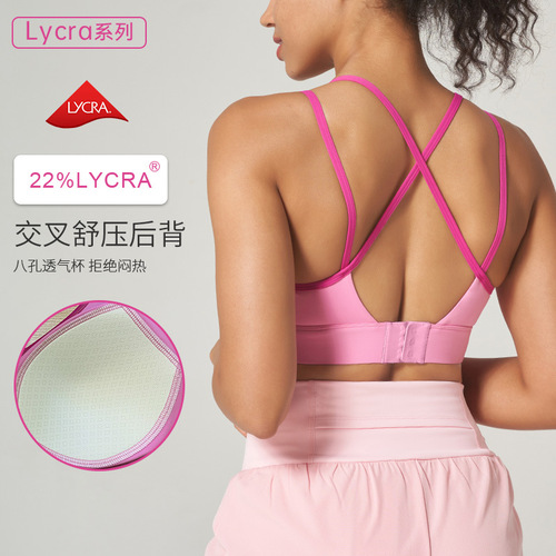 European and American fixed cup sports bra shock-proof one-piece 2024 summer new lulu beautiful back sports bra for women
