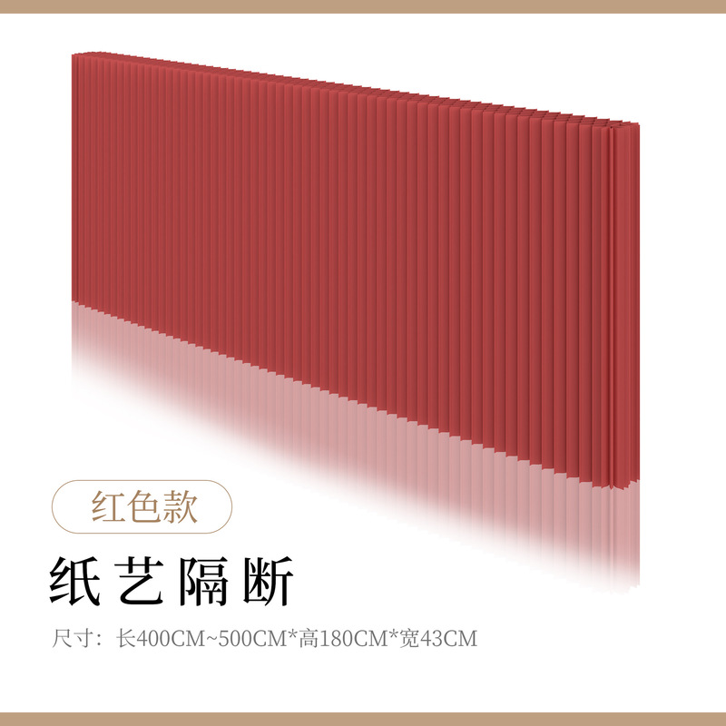 赤いスクリーンパーティション折りたたみ式背景壁展示オフィスモバイルパーティション壁色紙壁伸縮式シンプル|undefined