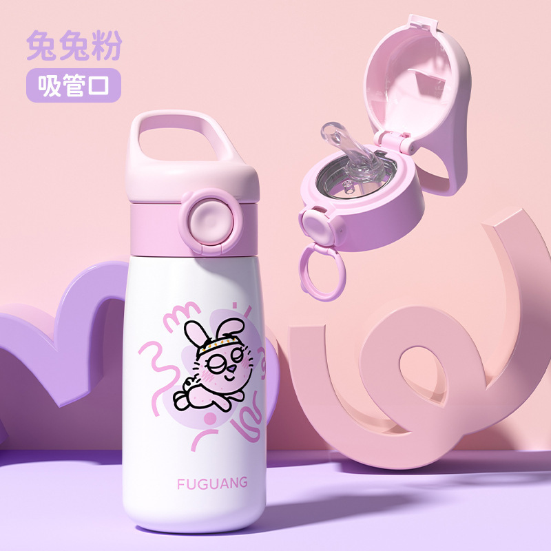 富光儿童保温杯316女带吸管水杯子上学专用水壶小学生幼儿园杯子|undefined
