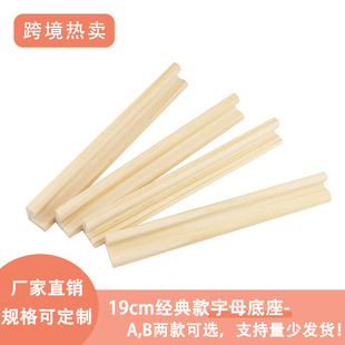 ��ľ19cm��ĸ�b�ľ�l �����Z����֧����� DIY��ľ ��ĸ�����Α�
