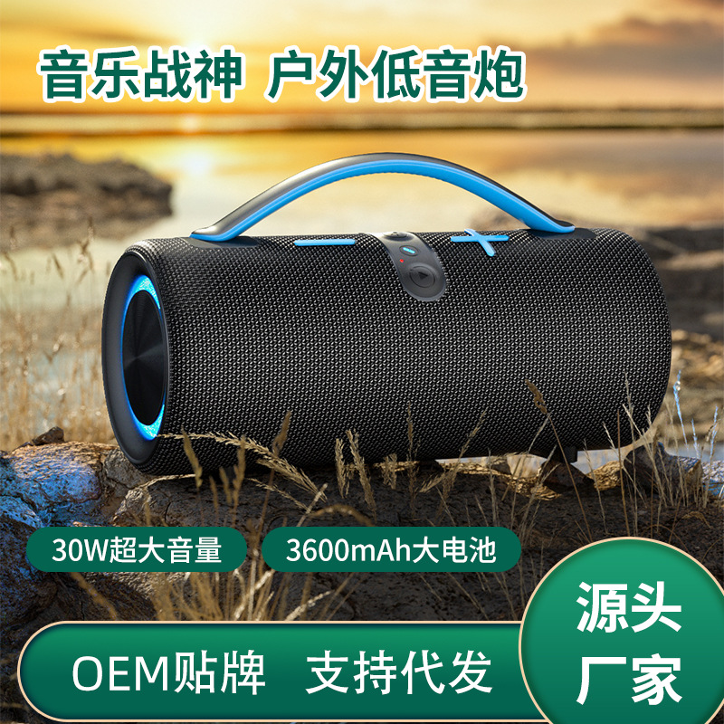 Nuevo altavoz Bluetooth inalámbrico tela al aire libre impermeable subwoofer portátil super pesado con luz RGB audio de juego