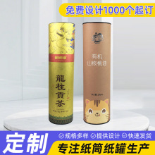 ���Ʋ��~���b�м���ţƤ��Ͳ�A���μ���ӡˢlogo���b�޶���ӡˢ