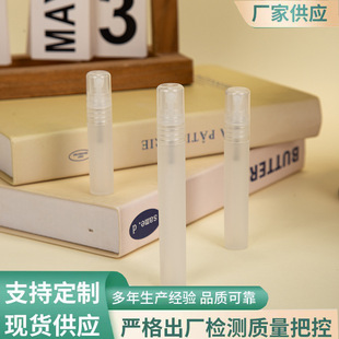 �S�ҬF؛5ml 8mll10ml��ˮ�P���Fƿ���bƿ����ĥɰ�ƾ���ˮС��ƿ