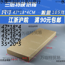 ����3����Ӳ�I�P�L�l�䷽���w�C��ë���ַ�܇�ư��b��47*18*4cm1