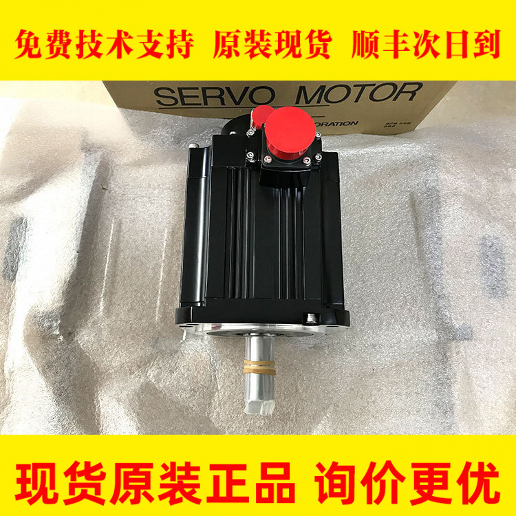 HF223S Mitsubishi/维修伺服电机马达全新原装现货