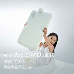 A級惑星と同じスタイルの子供用メモリーパッド枕、四季対応、学生寮用、反発性枕芯、頸椎サポート、睡眠用、6歳から12歳向け