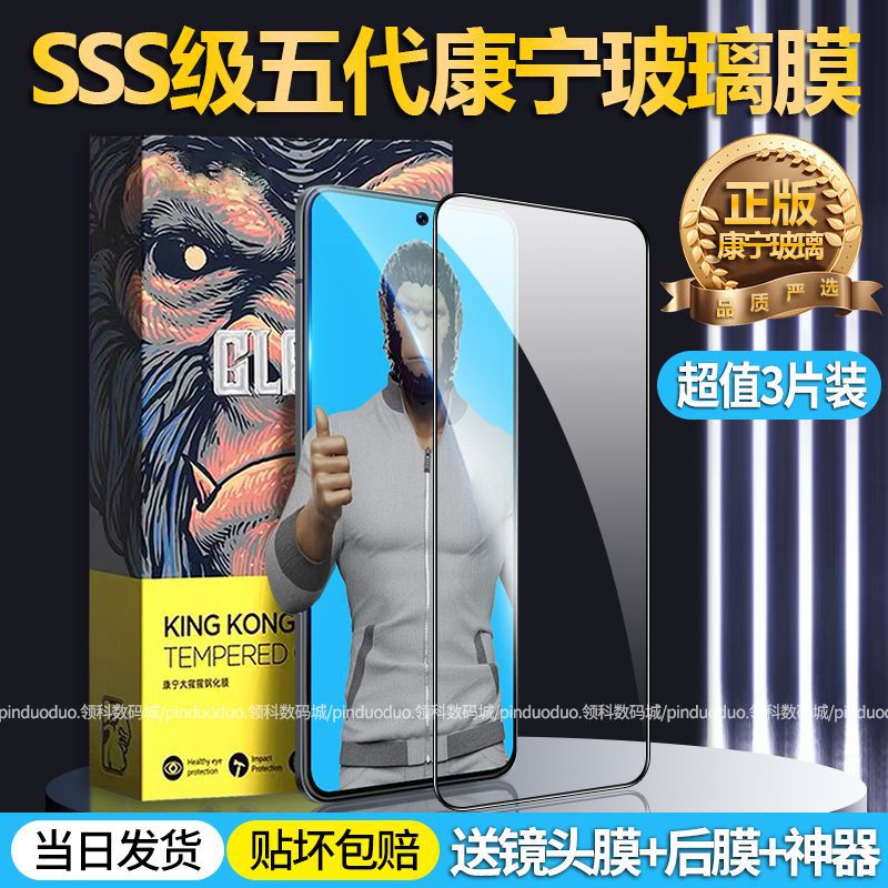 Redmi Tempered Film K70K60K50K40Prok80K90 Mobile Phone Film Note13/12 Anti-Fingerprint Suitable for Redmi