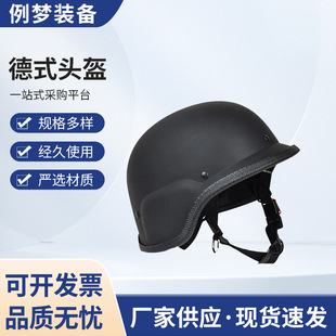 Factory Supply German Helmet Half Helmet 4 Color PC Explosion-proof Helmet Security Protection Safety Explosion-proof Helmet