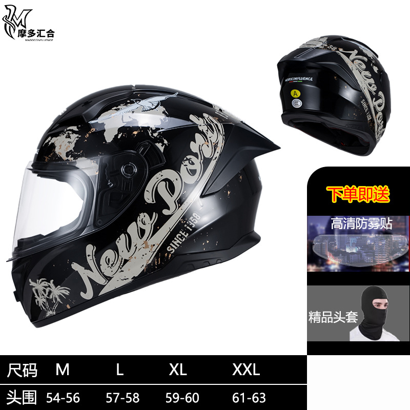 Casco certificado 3C para hombres y mujeres, motociclistas, jinetes, motocicletas, carreras, casco completo, tranvía, casco eléctrico universal, cuatro estaciones