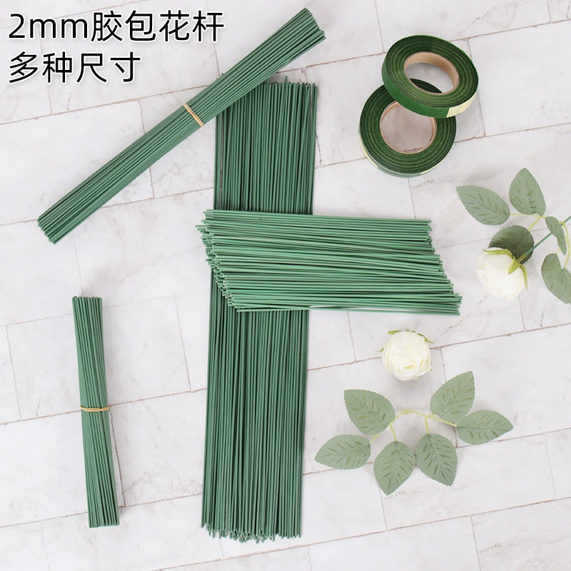 № 2 полиэтиленовый пакет цветочный стержень ручной работы Роза шелковая сетка цветок DIY Цветочная композиция железная проволока оптом крепированная бумажная лента