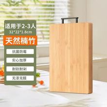 菜板抗菌防霉实木家用竹切菜板案板厨房专用面板水果擀和面粘砧板