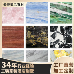 天然大理石モデル贅沢石サンプル山水画対紋背景壁人工石英石サンプル板材