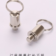 弹簧销 弹性柱塞 非标承重梯带拉环拉伸定位销8*8 PTL5