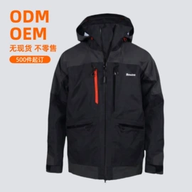 运动户外加工;滑雪服;迷彩服