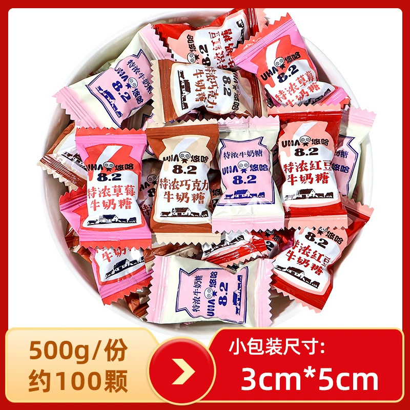 Milk Chocolate (Dove) Wedding Candy, 500 g Bulk Pack, Red Festive Packaging (~100 pcs)