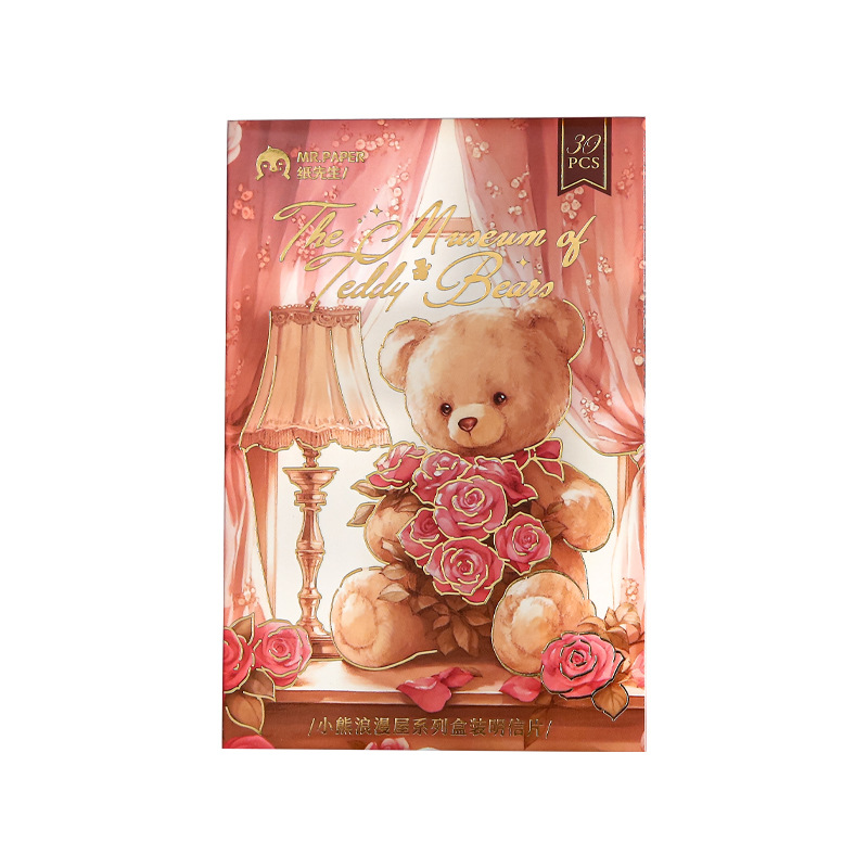 Mr. Paper Postales en caja Bear Romantic House Series Creative Advanced Sense Pintura al óleo Estilo Tarjeta de bendición conmemorativa