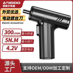 Electric Screwdriver Rechargeable Household Mini Small Electric Drill Driver Multi-Function Electric Batch Lithium Battery Tool Set