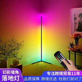 跨境LED落地灯智能蓝牙APP控制卧室墙角灯 音乐RGB幻彩落地氛围灯
