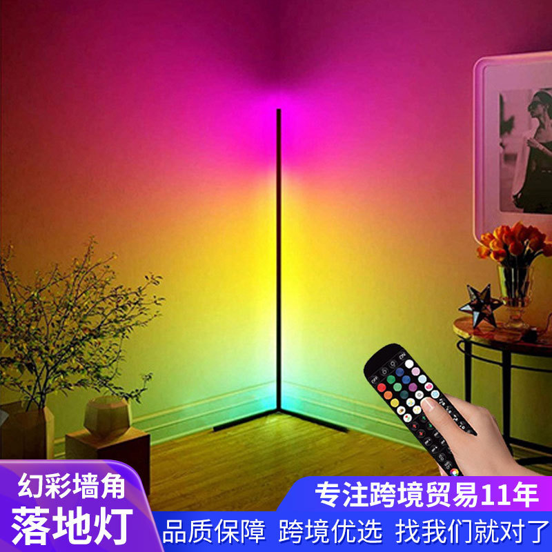 Cross-Border Led Floor Lamp Smart Bluetooth App Control Bedroom Corner Lamp Music Rgb Fantasy Floor Atmosphere Lamp