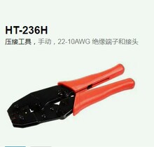 ��ӦMulticomp���������� ���ѹ�ӹ���  HT-236H