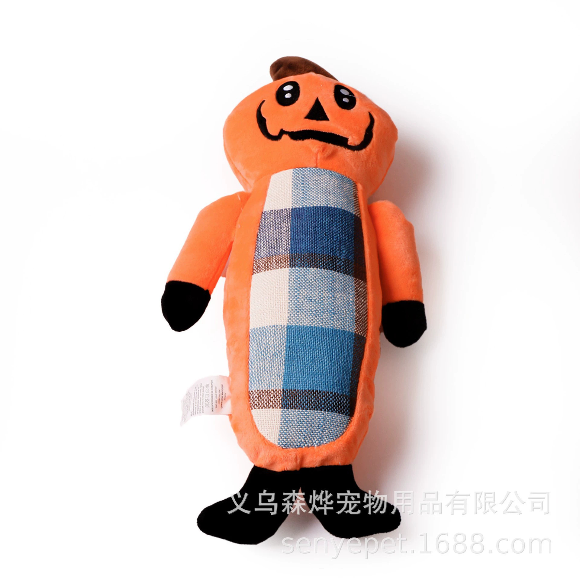 할로윈 봉제 인형(주황색)