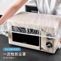 一次性防尘罩家用电器厨房电饭煲通用高透明膜套