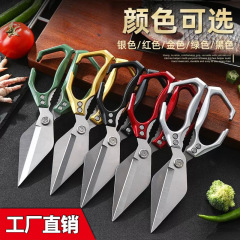 跨境现货加厚金刚大头剪刀厨房专用多功能食物剪杀鱼剪强力鸡骨剪