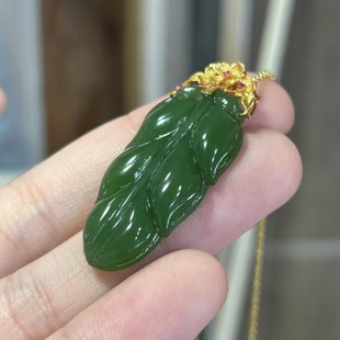 Fubei Diamond Jewelry 18K Gold Inlaid Hetian Jade Leaf Pendant Spinach Green Spicy Green Rich Home Big Business Big Jewelry