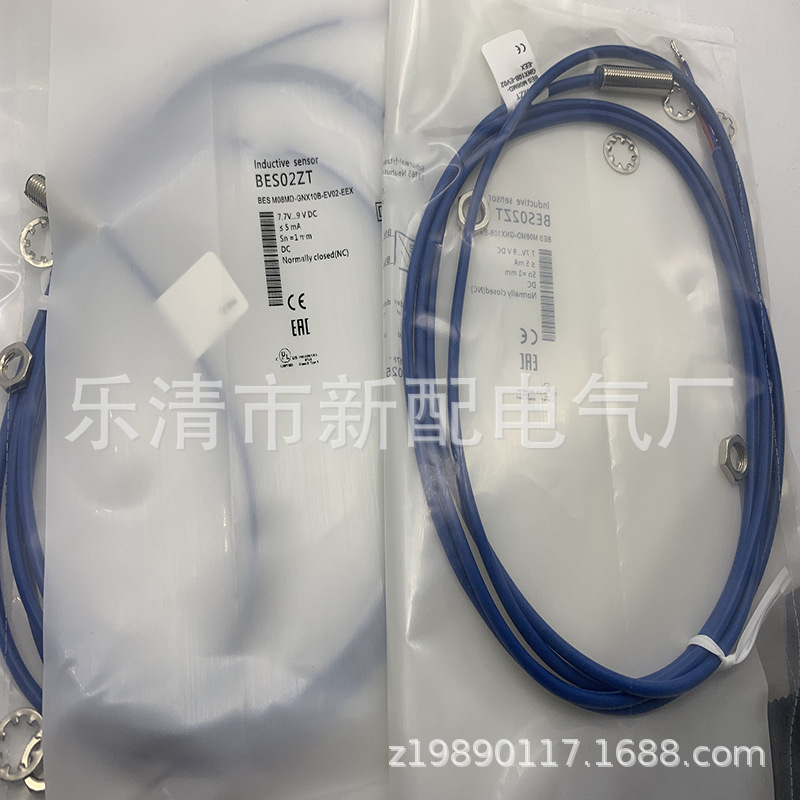 M8 实物全新BES M08MH1-PSC30B-S04G-101质保一年