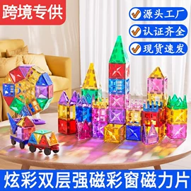 磁力片/球;积木类