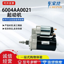 发电机及配件;起动机及配件;其他冷却系统